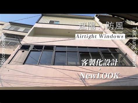 陽台放室外機|【冷氣室外機放陽台】提高冷房效果、使用壽命的秘訣！冷氣室外。